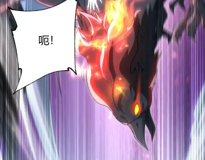 漫画《全民转职：驭龙师是最弱职业？》第234话 援助第97张图