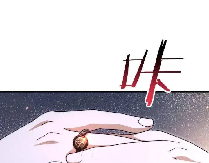 漫画《全民转职：驭龙师是最弱职业？》第235话 激活魂戒第114张图