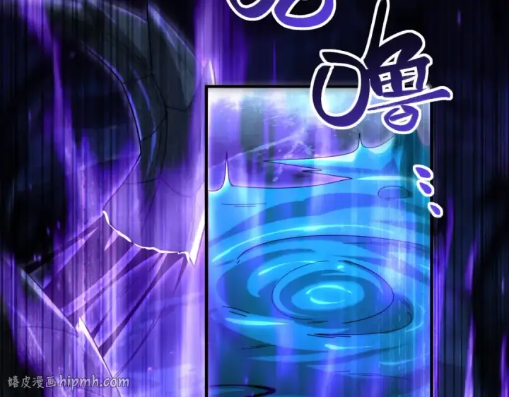 漫画《全民转职：驭龙师是最弱职业？》第235话 激活魂戒第16张图