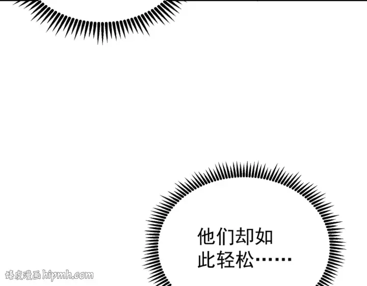 漫画《全民转职：驭龙师是最弱职业？》第235话 激活魂戒第48张图