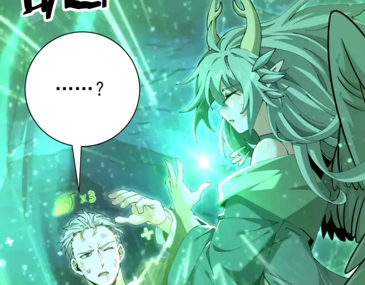 漫画《全民转职：驭龙师是最弱职业？》第236话 四转第13张图