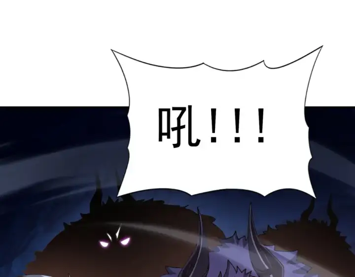 漫画《全民转职：驭龙师是最弱职业？》第236话 四转第35张图