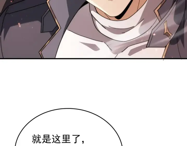 漫画《全民转职：驭龙师是最弱职业？》第238话 有眼不识火种第103张图