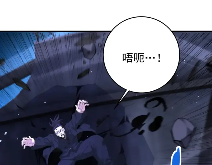漫画《全民转职：驭龙师是最弱职业？》第239话 九钥深渊秘境第127张图