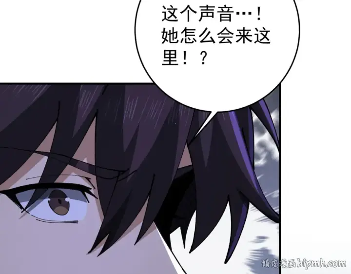 漫画《全民转职：驭龙师是最弱职业？》第239话 九钥深渊秘境第136张图