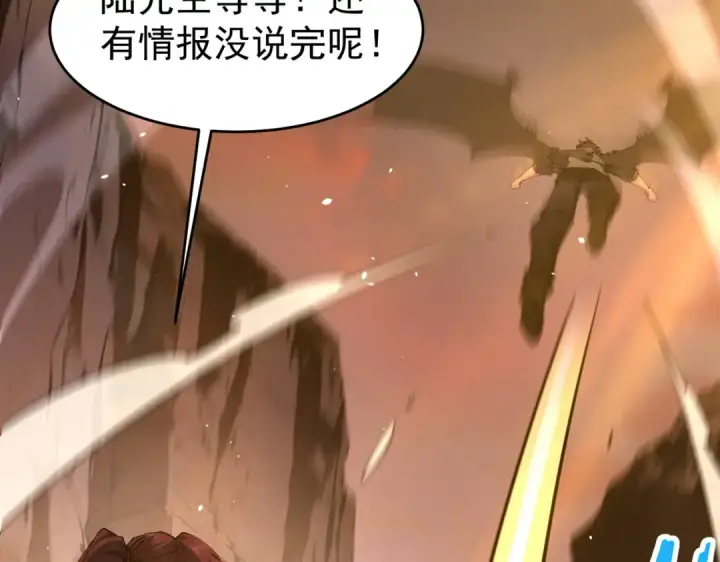 漫画《全民转职：驭龙师是最弱职业？》第239话 九钥深渊秘境第27张图