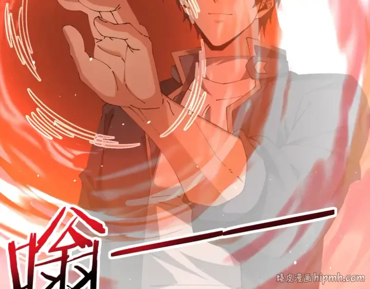 漫画《全民转职：驭龙师是最弱职业？》第239话 九钥深渊秘境第8张图