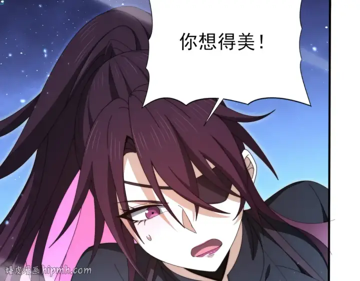 漫画《全民转职：驭龙师是最弱职业？》第240话 恼人的追随者第112张图