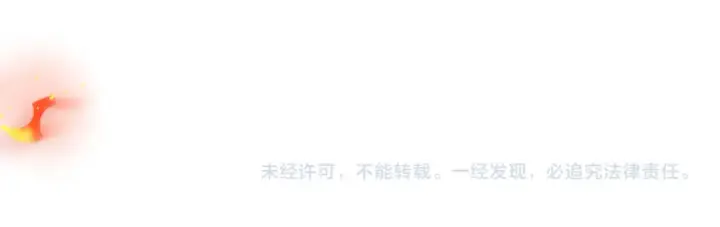 漫画《全民转职：驭龙师是最弱职业？》第240话 恼人的追随者第142张图