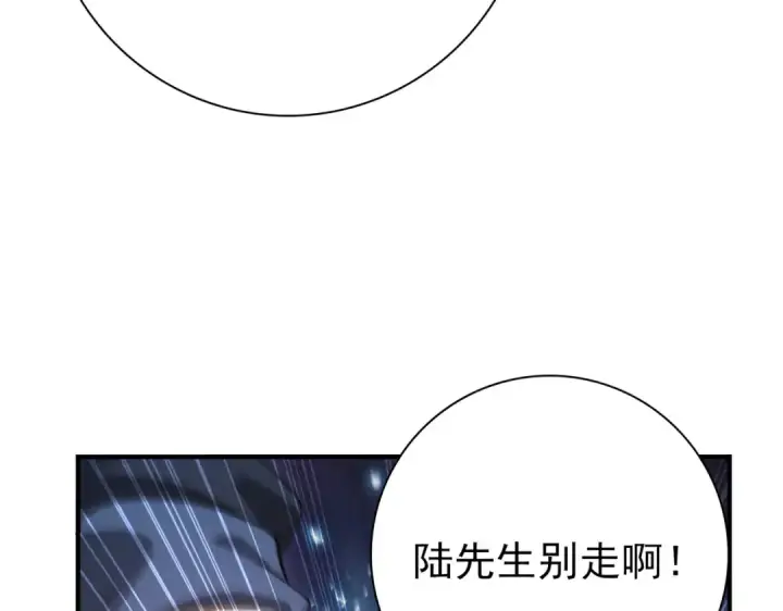 漫画《全民转职：驭龙师是最弱职业？》第240话 恼人的追随者第22张图