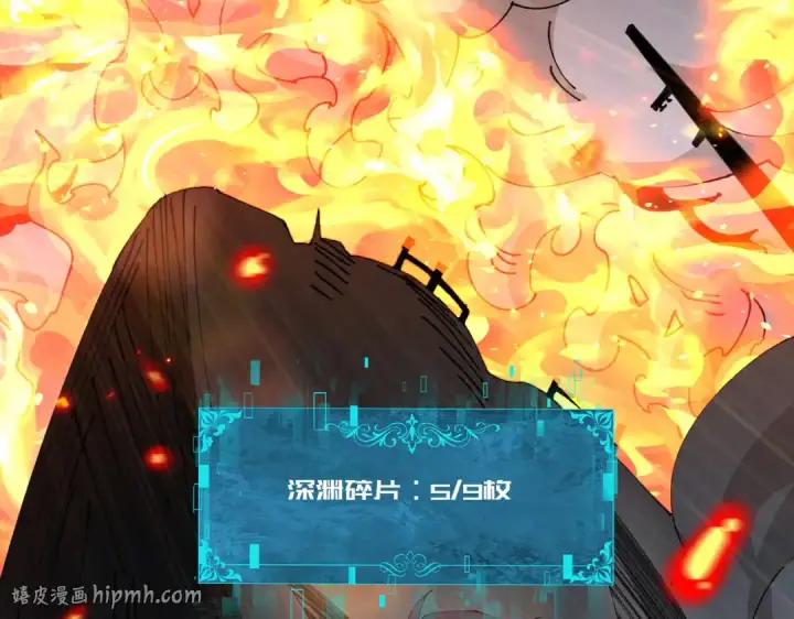 漫画《全民转职：驭龙师是最弱职业？》第241话 臣服或死亡第120张图