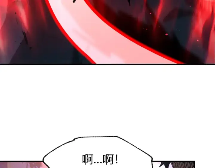 漫画《全民转职：驭龙师是最弱职业？》第241话 臣服或死亡第22张图