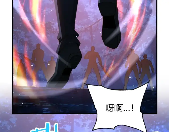 漫画《全民转职：驭龙师是最弱职业？》第241话 臣服或死亡第54张图