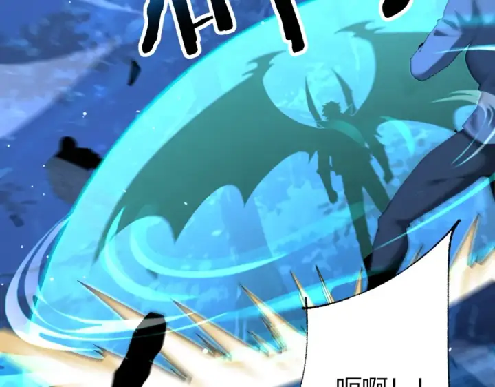 漫画《全民转职：驭龙师是最弱职业？》第241话 臣服或死亡第65张图