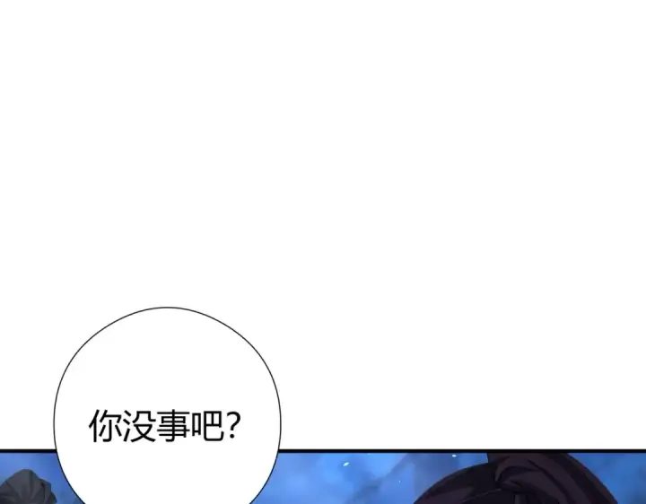 漫画《全民转职：驭龙师是最弱职业？》第241话 臣服或死亡第78张图