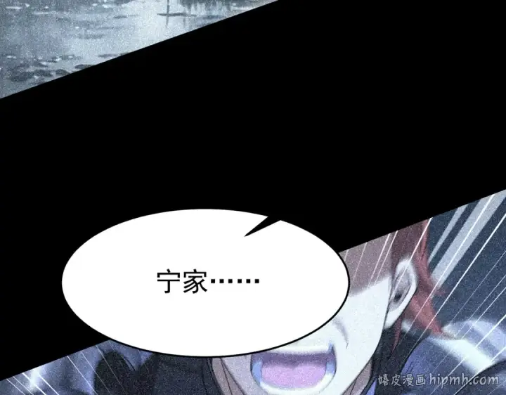 漫画《全民转职：驭龙师是最弱职业？》第242话 深渊钥匙第120张图