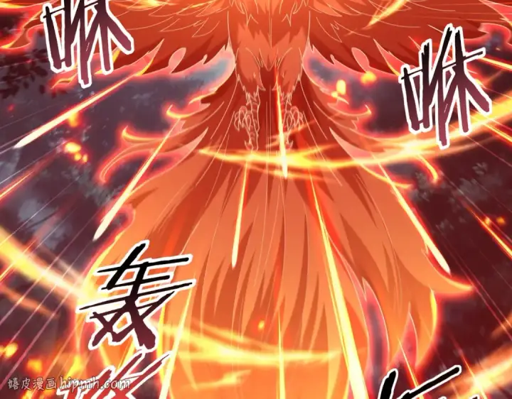 漫画《全民转职：驭龙师是最弱职业？》第242话 深渊钥匙第32张图