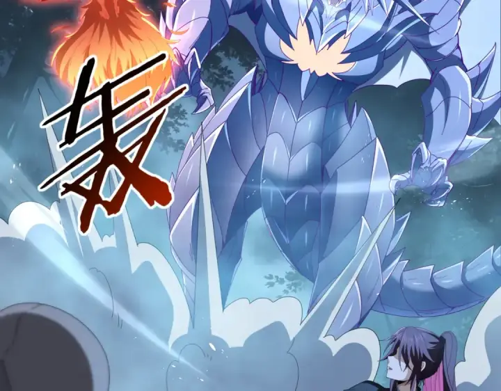 漫画《全民转职：驭龙师是最弱职业？》第242话 深渊钥匙第51张图