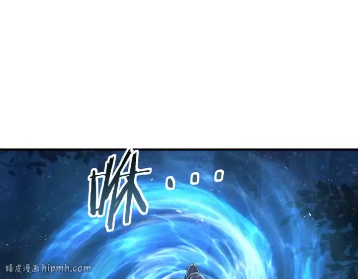 漫画《全民转职：驭龙师是最弱职业？》第242话 深渊钥匙第72张图