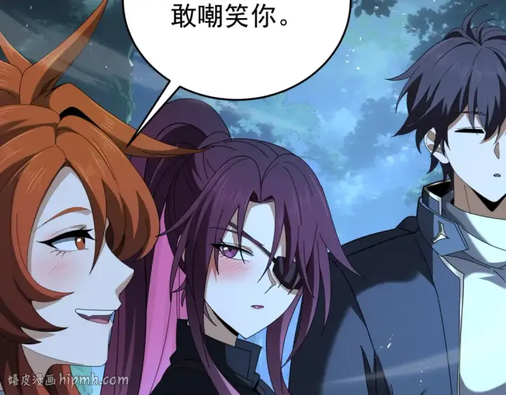 漫画《全民转职：驭龙师是最弱职业？》第242话 深渊钥匙第80张图