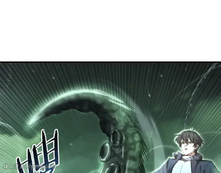 漫画《全民转职：驭龙师是最弱职业？》第243话 旧日遗址第24张图