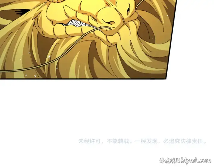 漫画《全民转职：驭龙师是最弱职业？》第244话 深渊古神第111张图