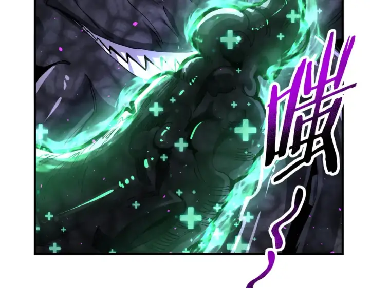 漫画《全民转职：驭龙师是最弱职业？》第244话 深渊古神第36张图