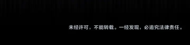 漫画《全民转职：驭龙师是最弱职业？》第246话 古神本源2第133张图