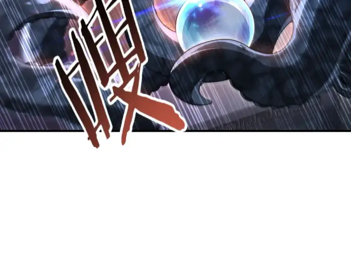 漫画《全民转职：驭龙师是最弱职业？》第246话 古神本源2第61张图