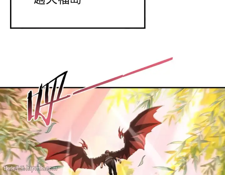 漫画《全民转职：驭龙师是最弱职业？》第249话 深渊龙骑士Ⅳ第120张图