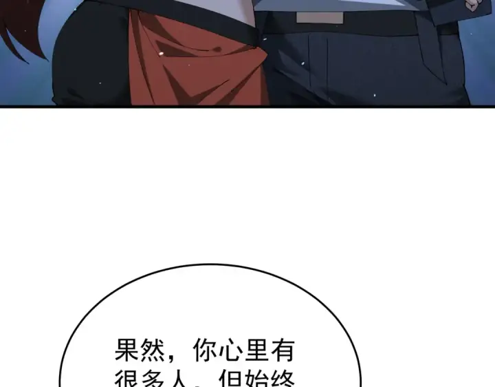 漫画《全民转职：驭龙师是最弱职业？》第250话 灵魂链接第20张图