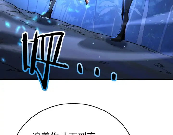 漫画《全民转职：驭龙师是最弱职业？》第250话 灵魂链接第33张图