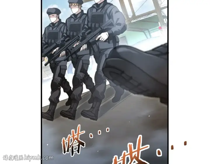 漫画《全民转职：驭龙师是最弱职业？》第251话 潜入深渊第104张图