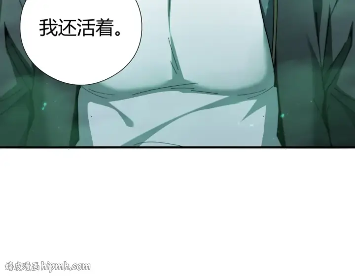 漫画《全民转职：驭龙师是最弱职业？》第251话 潜入深渊第56张图