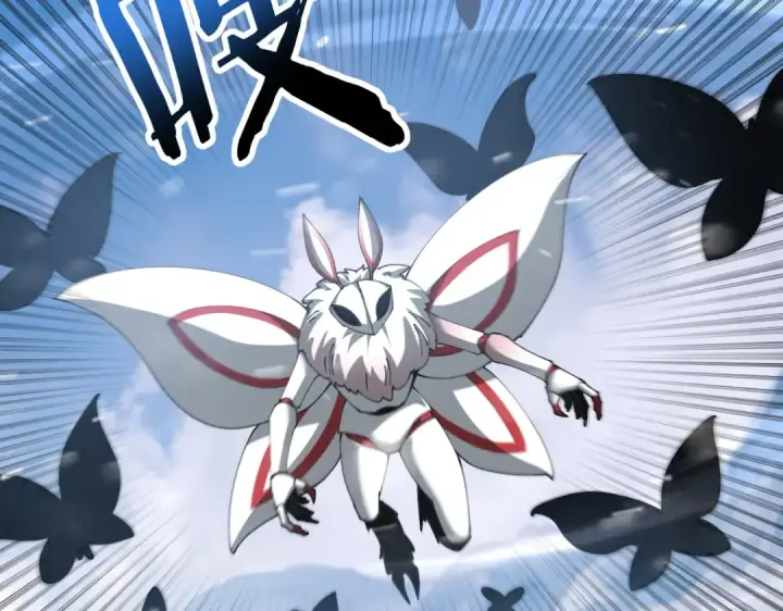 漫画《全民转职：驭龙师是最弱职业？》第252话 天陨法师第141张图