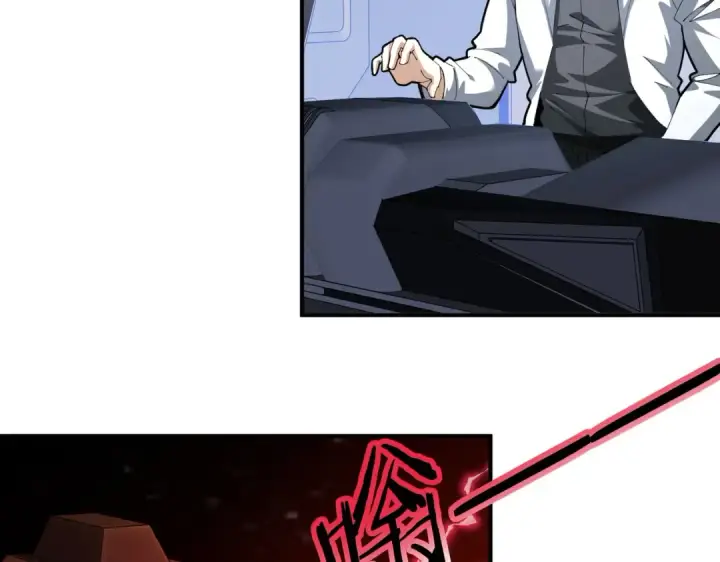 漫画《全民转职：驭龙师是最弱职业？》第253话 向着古神迈进第129张图