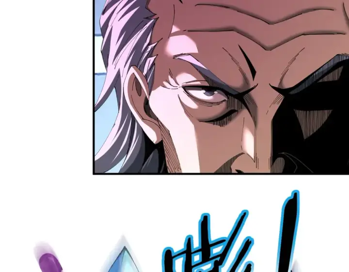 漫画《全民转职：驭龙师是最弱职业？》第253话 向着古神迈进第137张图