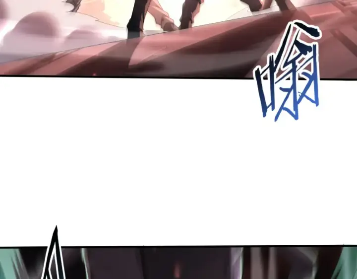 漫画《全民转职：驭龙师是最弱职业？》第254话 未知古神第65张图