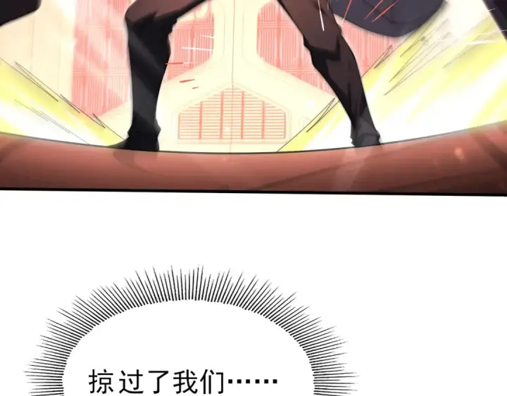 漫画《全民转职：驭龙师是最弱职业？》第254话 未知古神第68张图