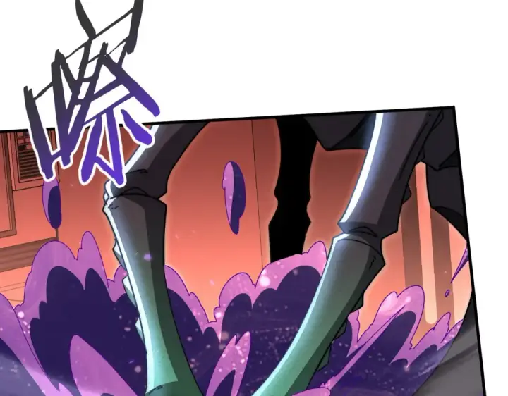 漫画《全民转职：驭龙师是最弱职业？》第254话 未知古神第73张图