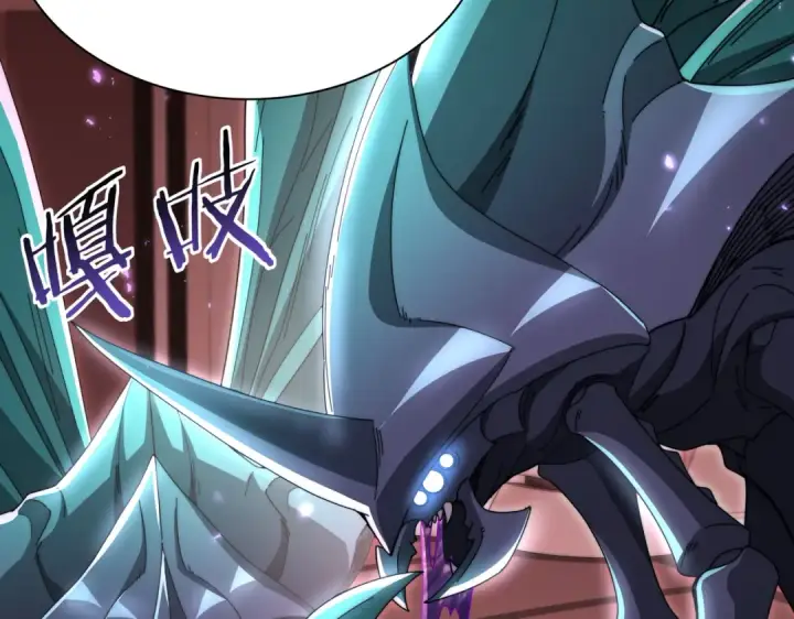 漫画《全民转职：驭龙师是最弱职业？》第254话 未知古神第93张图