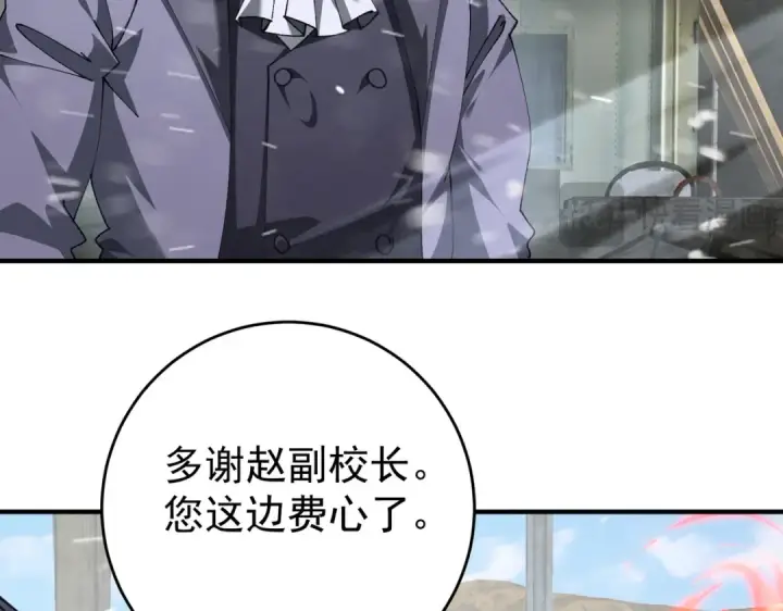 漫画《全民转职：驭龙师是最弱职业？》第255话 蓄势待发！第48张图