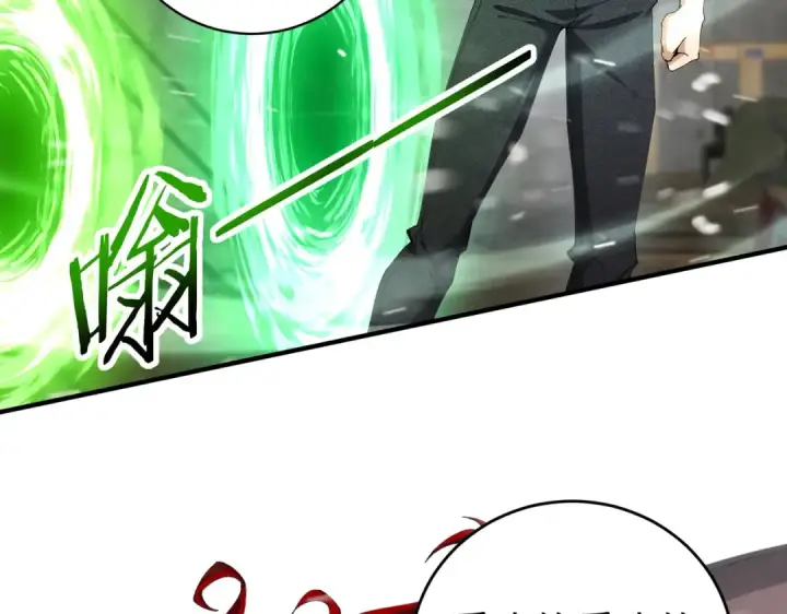漫画《全民转职：驭龙师是最弱职业？》第255话 蓄势待发！第53张图