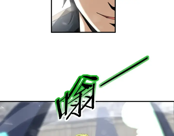 漫画《全民转职：驭龙师是最弱职业？》第255话 蓄势待发！第86张图