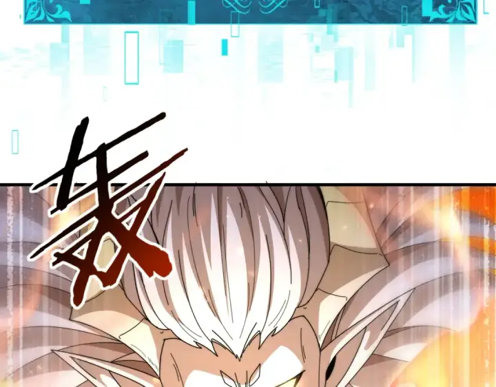 漫画《全民转职：驭龙师是最弱职业？》第256话 吞噬血月第106张图
