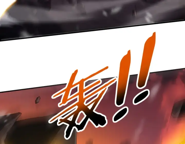 漫画《全民转职：驭龙师是最弱职业？》第256话 吞噬血月第32张图