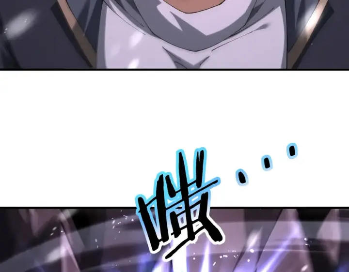 漫画《全民转职：驭龙师是最弱职业？》第256话 吞噬血月第58张图
