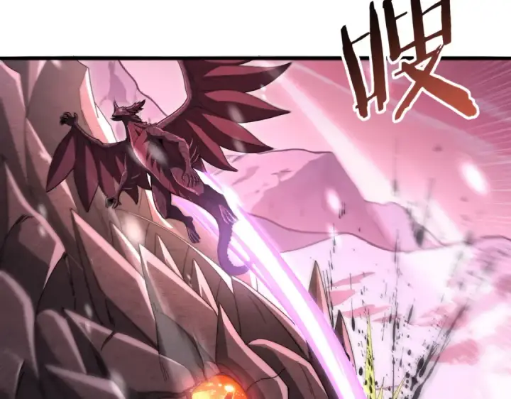 漫画《全民转职：驭龙师是最弱职业？》第256话 吞噬血月第90张图