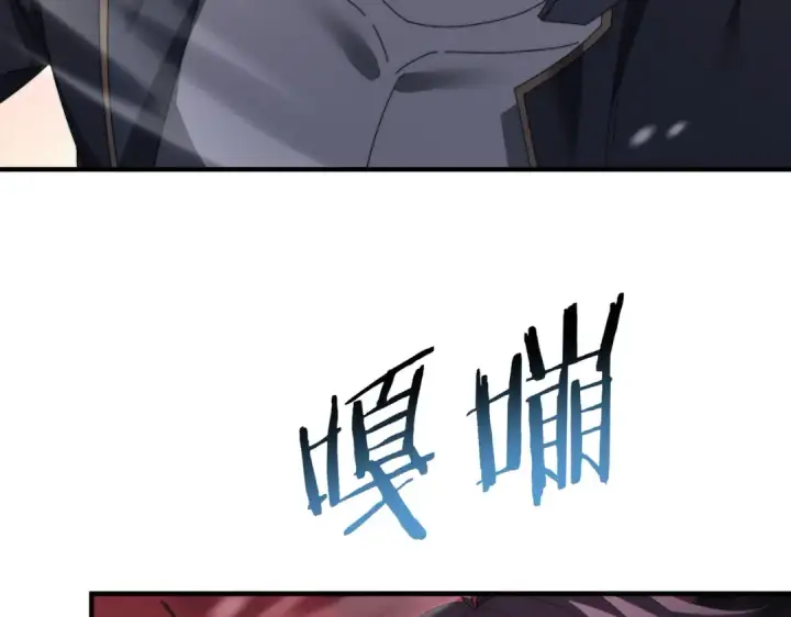 漫画《全民转职：驭龙师是最弱职业？》第257话 神王领域第40张图