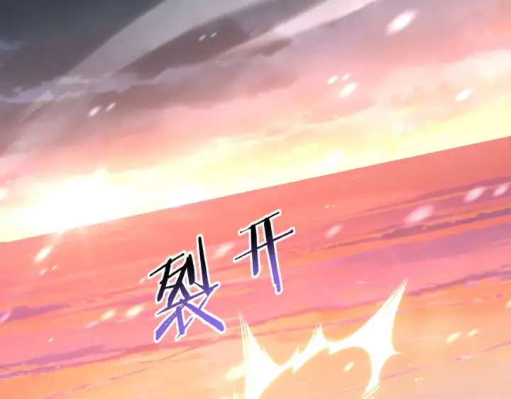 漫画《全民转职：驭龙师是最弱职业？》第257话 神王领域第43张图
